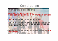 [글로벌경영] 팬택의 국제경영전략-17
