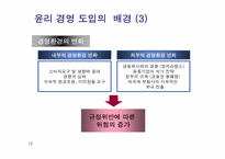 삼성화재 기업분석-10
