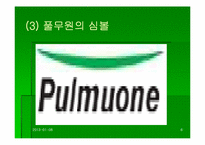 [기업분석] 풀무원 성공요인과 기업조사-6