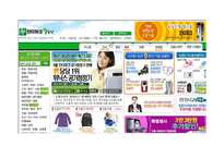 [인터넷비즈니스] 인터파크의 경쟁력-10