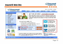 델타덴탈 , Insunet의 스테이크홀더 만족경영-16