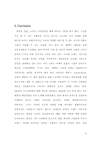 [글로벌경영] 팬택의 국제경영전략-16