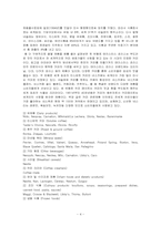 [국제경영] 네슬레 기업조사-4