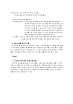 [서비스경영사례] 기업은행의 서비스경영-13