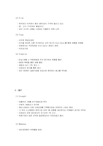 홍진크라운[HJC]마케팅사례분석-15
