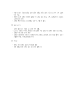 홍진크라운[HJC]마케팅사례분석-16