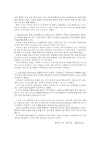 [국제마케팅] 홍진크라운(주)HJC 해외마케팅 사례-13