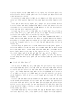 [국제마케팅] 홍진크라운(주)HJC 해외마케팅 사례-15