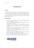 [마케팅사례] 씨어스(Sears)마케팅 -월마트와 비교-1