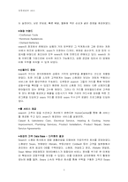 [마케팅사례] 씨어스(Sears)마케팅 -월마트와 비교-4