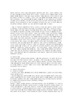 [재무관리] 파생상품 투자실패사례-5