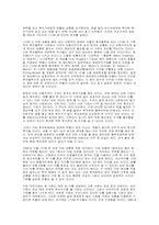 [재무관리] 파생상품 투자실패사례-10
