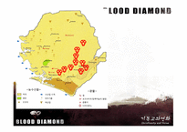 블러드 다이아몬드 Blood Diamond 2007 기독교적 관점으로-19