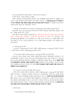 Nozick의 소유권리론 Nozick 소유권리론 분배적 정의 문제 Nozick 소유권리론 노직-5