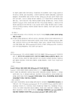 Nozick의 소유권리론 Nozick 소유권리론 분배적 정의 문제 Nozick 소유권리론 노직-7