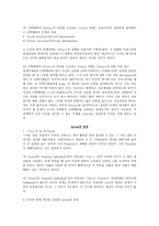 Nozick의 소유권리론 Nozick 소유권리론 분배적 정의 문제 Nozick 소유권리론 노직-11