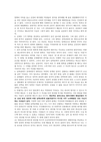 [한국교회사] 한상렬 목사의 방북의미-2