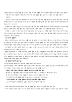 사회과학 콜버그 Kohlberg-7