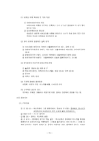 성서지리 서부에서 동부 지중해 해안 블레셋 평야 샤론 평야 세펠라 중앙고원지-15