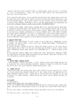 사회과학 김일성-3