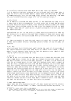 사회과학 김일성-4