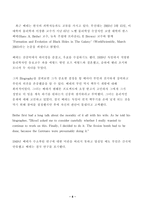Hans A Bethe 한스 베테 소개 한스 베테 조사 한스 베테 분석 한스 베테 개요 한스 베테 소고 한스 베테 고찰 한스 베테 일생 한스 베테 업적 한스 베테 맨하탄 프로젝트 한스 베테 문제제기-9