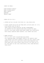 Hans A Bethe 한스 베테 소개 한스 베테 조사 한스 베테 분석 한스 베테 개요 한스 베테 소고 한스 베테 고찰 한스 베테 일생 한스 베테 업적 한스 베테 맨하탄 프로젝트 한스 베테 문제제기-10