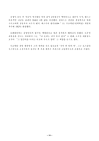 Hans A Bethe 한스 베테 소개 한스 베테 조사 한스 베테 분석 한스 베테 개요 한스 베테 소고 한스 베테 고찰 한스 베테 일생 한스 베테 업적 한스 베테 맨하탄 프로젝트 한스 베테 문제제기-20