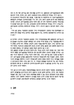 심리기술훈련과 수행향상-12