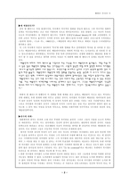베를린 천사의 시 원제 Der Himmel uber Berlin 베를린의 하늘-2