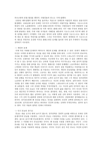 민족분쟁에서의 종교 민족분쟁 민족분쟁에서의 종교 민족분쟁 종교 소개 민족분쟁-3