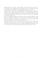 각 교단 교회 문화 사역 실태 조사-6
