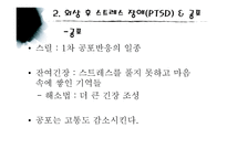 사회과학 우리들에게 기억의 역할-20