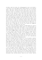 이슬람교 - 탄생 배경, 기원, 비교-12