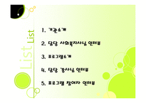 서구노인종합복지관 노래교실 프로그램-2