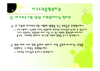 서구노인종합복지관 노래교실 프로그램-15