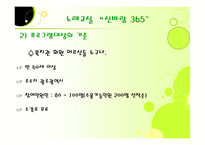 서구노인종합복지관 노래교실 프로그램-20