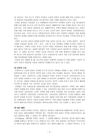 저소득 가정 아동 교수학습 과정안 초등1 3학년 흔들어볼까요-3