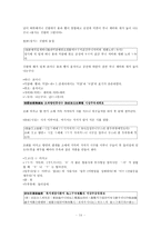 두시언해 두시언해 소개 두시언해 중간본 초간본 차이 두시언해 가치-14