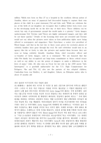 뉴스통신사와 지구촌 뉴스의 의제설정 통신사 개념 통신사 _¡ 통신사 분류 주요-8