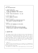외국어투 문장-3
