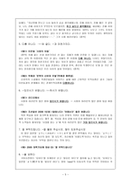 외국어투 문장-5