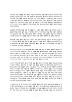 설교문 - 낭비 요한복음12장1-8절-2