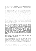 설교문 - 낭비 요한복음12장1-8절-5