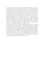 재벌총수의 관행적 사면에 대해 대통령 사면권 폐해 대통령 사면권 남발 대통령 사면권 문제점 대통령 재벌총수 사면 재벌총수 집행유예 재벌총수 집행유예 관행 재벌총수 집행유예 문제점-2