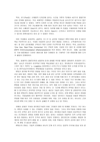 RTE Real Time Enterprise-6