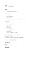 간질 안면장애-2