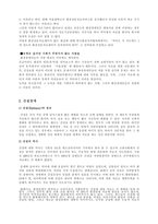 간질 안면장애-7