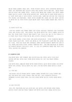 간질 안면장애-9