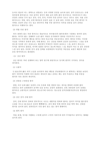 간질 안면장애-10